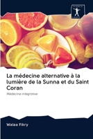 La médecine alternative à la lumière de la Sunna et du Saint Coran: Médecine intégrative 6200888523 Book Cover