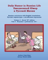 Daily Humor in Russian Life Volume 4 : Russian Caricatures with English Translations 1735209163 Book Cover