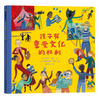 The Child's Right to Enjoy Culture 7221181748 Book Cover