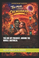 YOU ARE MY FRESHEST. AROUND THE WORLD. AUSTRALIA. B0GVQ8X32K Book Cover