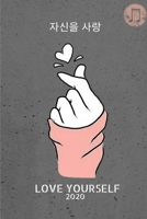 Kpop Lover Dated Weekly Planner Love Yourself in Hangul for 2 Years for ARMYs, Blinks, Once: Cute Pink Finger Heart Sign Saranghae Oppa Week-per-page Personal Schedule Organizer for Girls 1655448595 Book Cover