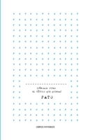 Pongale Usted el titulo que quiera 1500716286 Book Cover