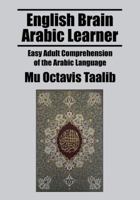 English Brain Arabic Learner: Easy Adult Comprehension of the Arabic Language 1432780972 Book Cover