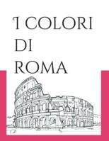 I colori di Roma: colouring book 1098961005 Book Cover