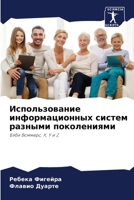????????????? ... ???& (Russian Edition) 6207730402 Book Cover