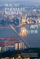 Macao: Parallel Worlds 3037787961 Book Cover