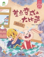 ???????(????)/???????? 7554022393 Book Cover