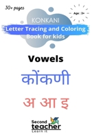 konkani letter tracing and coloring book for kids - vowels -: English to konkani homeschooling book for kids, preschoolers and children B08L3XC71Y Book Cover