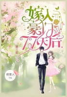 ????77??:??? (Chinese Edition) B0DSWJFW1M Book Cover