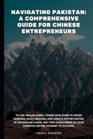 Navigating Pakistan: A Comprehensive Guide for Chinese Entrepreneurs B0F276QMB2 Book Cover