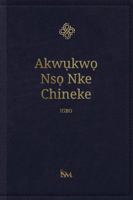 The Holy Bible in Igbo - Akw?kw? Ns? Nke Chineke B0H858LQ6T Book Cover