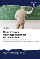 ?????????? ?????????????? ??????????: ???????????? ????????? ?????????? ?????????????? ?????????? ? ??? - ?????? ??????? (Russian Edition) 620771069X Book Cover