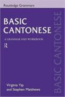Basic Cantonese: A Grammar and Workbook (Routledge Grammars) 0415193850 Book Cover