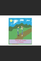 HIANNE & TANAKA 3 É DEMAIS!: 3 CONTOS ERÓTICOS EM 1 LIVRO B0B9R25LCP Book Cover