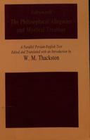 The Philosophical Allegories and Mystical Treatises 1568590911 Book Cover