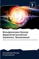 Вольфрамовая бронза ферроэлектрической керамики. Применение: Ферроэлектрические и пьезоэлектрические свойства 6202821167 Book Cover