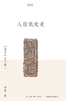 ?????:«??»????(??“?????”???) 7807684127 Book Cover