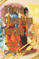 Rama Charitra Katha: Rama's Lilas in The Padma Purana (Ananda Katha Book Series) B0G52D676X Book Cover