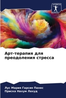 ???-??????? ??? ??????????? ??????? 6206494578 Book Cover
