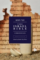The Israel Bible - Chronicles (The Israel Bible Study) 1957109459 Book Cover