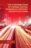 The Contribution of Human Capital Towards Economic Growth in China 1137529350 Book Cover