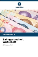 Zahngesundheit Wirtschaft: Zahngesundheit 6205973391 Book Cover