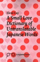 Small Love Dictionary of Untranslatable Japanese Words 1912477343 Book Cover