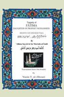 Tragedy of Fatima Daughter of Prophet Muhammed: Doubts Cast and Rebuttals 1491826924 Book Cover