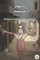 Sherihan: Modern Standard Arabic Reader 1949650391 Book Cover