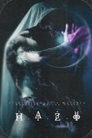 Spirit • Craft • Materia B0HKFF3K17 Book Cover