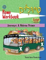Tiyulim Classroom Workbook Script : Joseph Goes to Jail and Then Works for Pharaoh (15) 1891662325 Book Cover