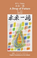 A Drop of Future 9363540154 Book Cover