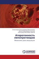 Aterogennost' Lipoproteidov 384438622X Book Cover