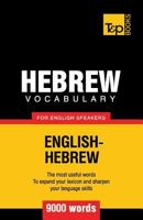 Hebrew Vocabulary for English Speakers - 9000 Words 1787164098 Book Cover