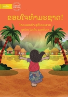 Thank you, Nature - ຂອບໃຈທໍາມະຊາດ! 993214018X Book Cover