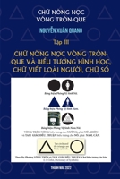 ChỮ Nòng-NỌc Vòng Tròn-Que (TẬp III) 1088061362 Book Cover