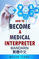 How to Become a Medical Interpreter - Mandarin 1735792721 Book Cover