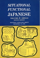 Situational Functional Japanese Volume 3: Drills (Volume 3: Drills) 4893582976 Book Cover