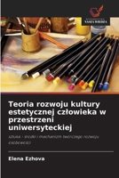 Teoria rozwoju kultury estetycznej czlowieka w przestrzeni uniwersyteckiej (Polish Edition) 6203006793 Book Cover