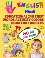 English Hindi Educational 240 First Words Activity Colors Book for Toddlers (40 All Color Pages): New childrens learning cards for preschool ... (Toddler All Colors Paperback Book) 1686267428 Book Cover