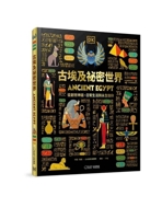 The Secret World of Ancient Egypt: From Creation Myths and Daily Life to Eternity (Chinese Edition) 6267507343 Book Cover