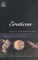 Eroticon (Dedalus Europe 1998) 1873982887 Book Cover
