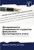 ???????????? ???????????? ????????? ???& 6207418409 Book Cover