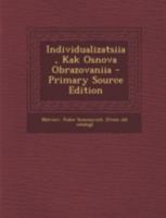 Individualizatsiia, Kak Osnova Obrazovaniia 1293466638 Book Cover
