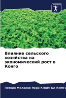 ??????? ????????? ????????? ?? ????????? 620701880X Book Cover