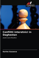 Conflitti interetnici in Daghestan 620356916X Book Cover