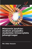 Mieszanie jezyków: studium przypadku studentów Uniwersytetu Jahangirnagar (Polish Edition) 6209824382 Book Cover