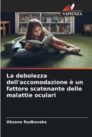 La debolezza dell'accomodazione è un fattore scatenante delle malattie oculari (Italian Edition) 6208163846 Book Cover