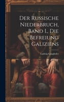 Der Russische Niederbruch, Band I., Die Befreiung Galiziens 1022612271 Book Cover