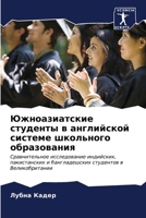 ????????????? ???????? ... (Russian Edition) 6206644456 Book Cover